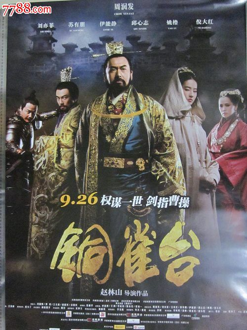 怎么查有没有高中毕业证编号